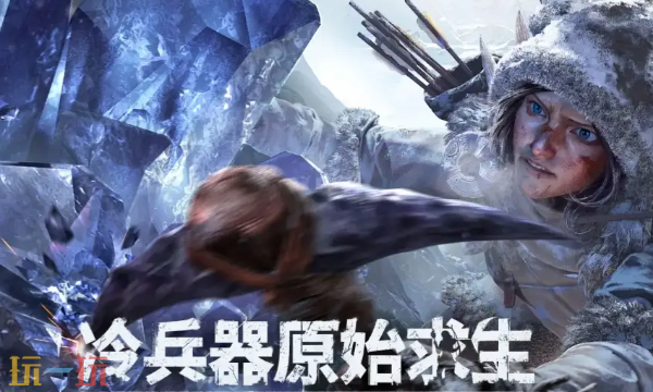 荒原曙光最新兑换码大全 2025年11月有效礼包码汇总