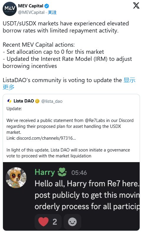 USDX脱锚原因分析