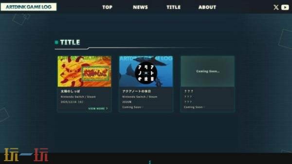 《太阳之尾》将于12月16日在Switch和PC发售
