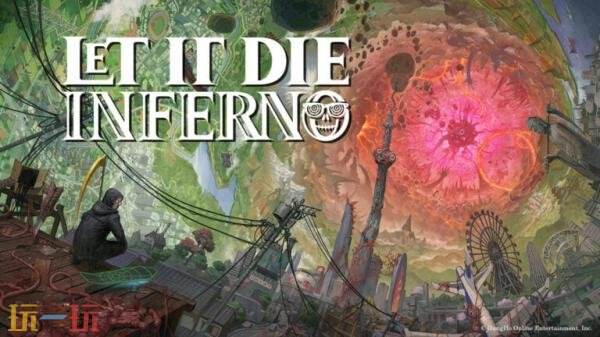《LET IT DIE: INFERNO》G-STAR 2025预告发布
