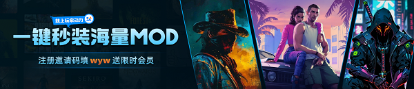 peak顶峰mod下载网站 peakmod大全改善游戏体验!