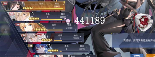 碧蓝航线俾斯麦zwei强度怎么样 奥德莉亚zwei强度测评