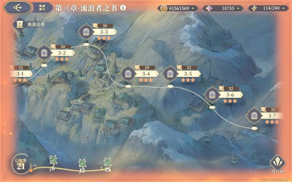 铃兰之剑为这和平的世界愚者高难全关卡攻略