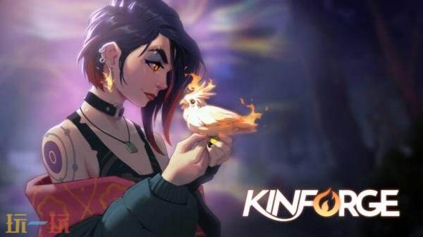 生物收集动作RPG《KinForge》将登陆Steam平台