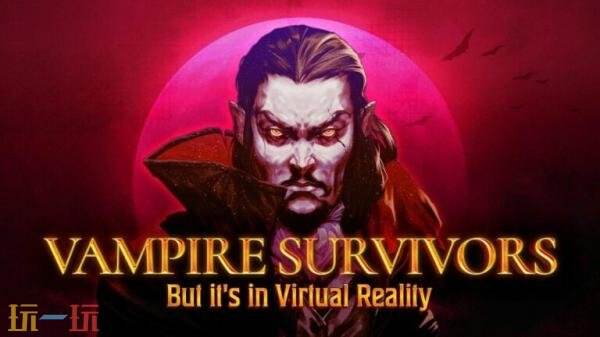肉鸽动作《吸血鬼幸存者VR》现已在Meta Quest 3推出