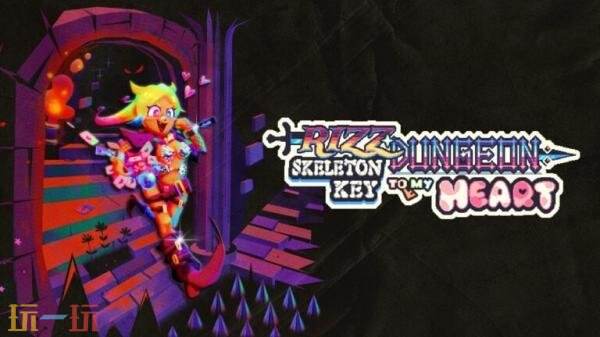 《Rizz Dungeon: Skeleton Key to My Heart》2026年Q1推出