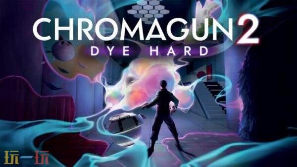 益智射击《色彩枪2：平行宇宙》将于2026年2月12日发售