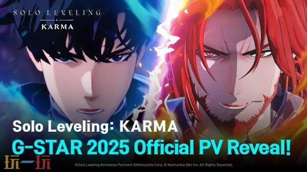 《我独自升级：KARMA》G-STAR 2025预告及开场动画公布