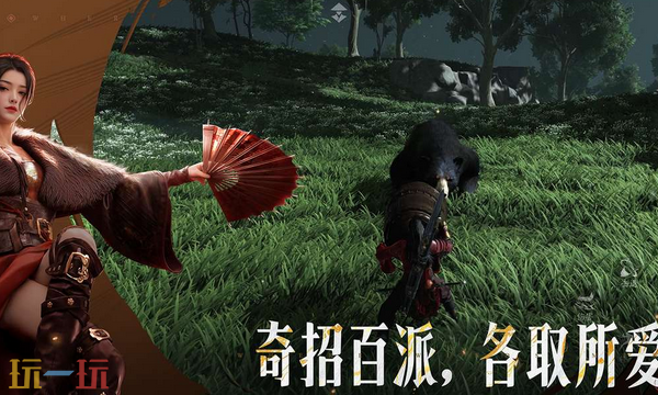 燕云十六声兑换码是什么 燕云十六声最新兑换码2025