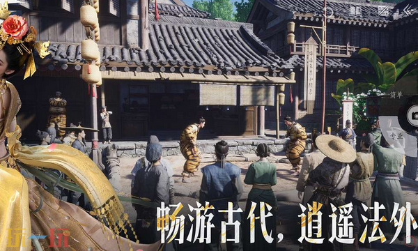 燕云十六声网页版入口是什么 燕云十六声网页版在线玩