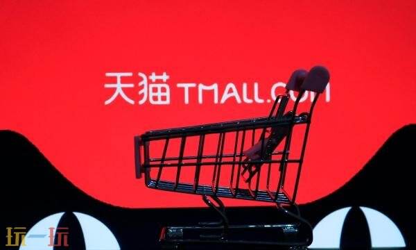 天猫网页版网址是什么 天猫网页版官网登录入口