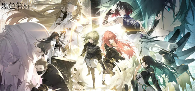 黑色信标官网入口地址分享图一 黑色信标官网入口地址分享图一