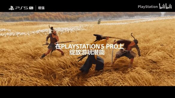 《羊蹄山之魂》PS5 Pro宣传视频公布 超清超流畅!