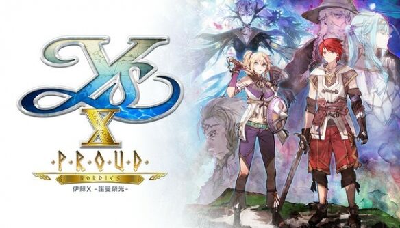 《伊苏X-诺曼荣光》明年2月登陆PS5 预购现已开放