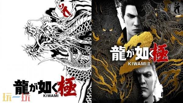 重制版游戏《如龙:极/极2》现已登陆Switch 2