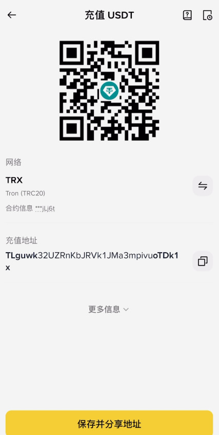 如何查看自己的币安钱包地址?_图4