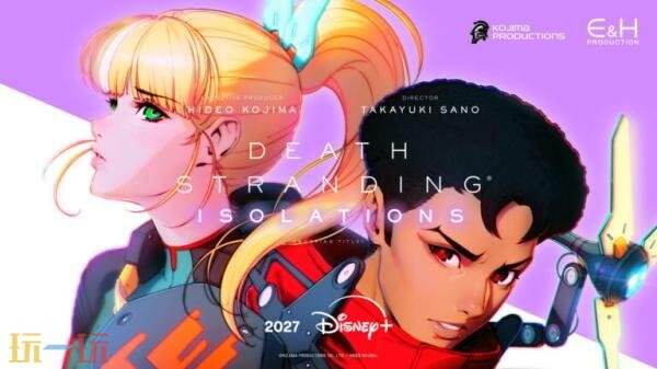 《死亡搁浅》衍生动画《死亡搁浅:隔离》将于2027播出