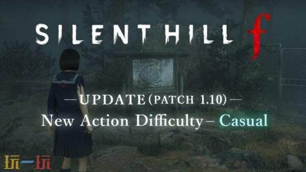 《寂静岭 f》1.10版本更新已发布 新增“休闲”难度
