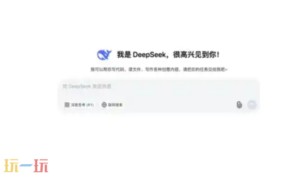 deepseek智能问答演示