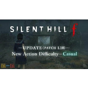 《寂静岭-f》1.10版本更新已发布-新增“休闲”难度