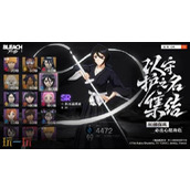 境界刀鸣兑换码在哪里-境界刀鸣兑换码最新2025