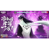 境界刀鸣预约入口在哪-境界刀鸣官网预约量查询入口