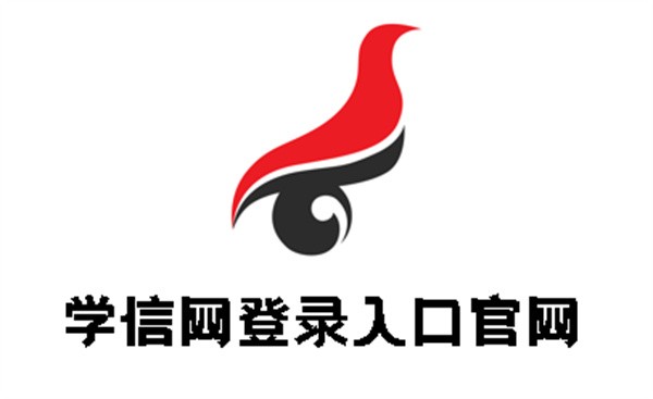 学信网个人学历查询-学信网学历查询入口(快速查询学历)