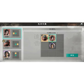 三国天下归心武神定点爆发队攻略