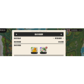 洛克王国世界20小时旅行怎么高效孵化宠物蛋-洛克王国世界20小时旅行高效孵化宠物蛋攻略