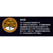 绝区零琉音驱动盘该怎么选择-绝区零琉音驱动盘选择推荐