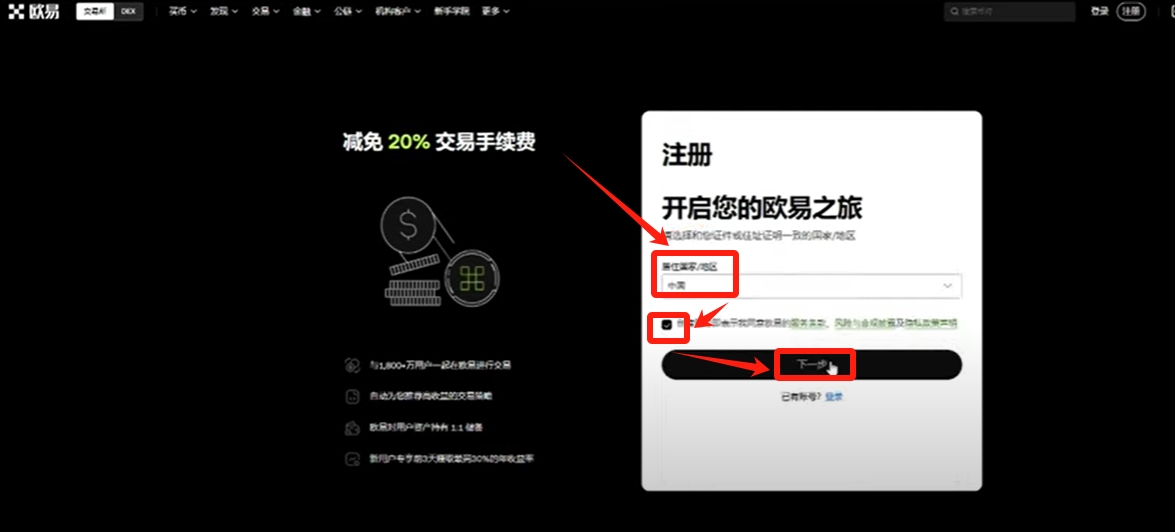 虚拟币App通用下载及详细使用教程