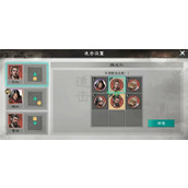 三国天下归心魏延流血队玩法攻略