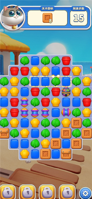 假日乐消消官网入口 假日乐消消和开心消消乐区别