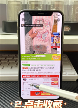 拼多多购物车入口在哪 拼多多怎么加入购物车一起付款