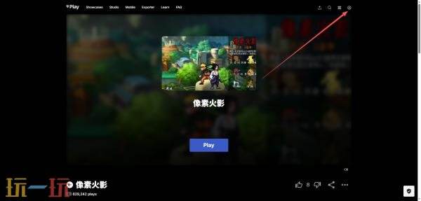 像素火影官网入口网址 像素火影官网入口秒玩链接