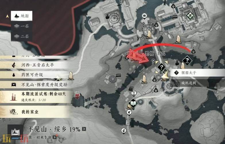 燕云十六声不见山奇遇任务大全：奇遇任务奖励及任务流程详解汇总