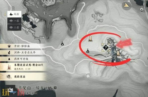 燕云十六声不见山奇遇任务大全：奇遇任务奖励及任务流程详解汇总