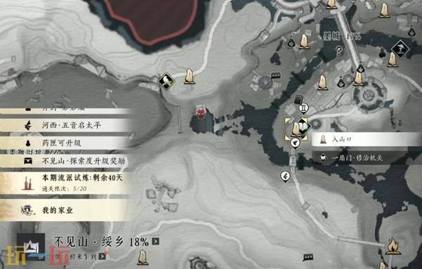 燕云十六声不见山奇遇任务大全：奇遇任务奖励及任务流程详解汇总