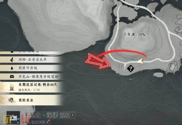 燕云十六声不见山奇遇任务大全：奇遇任务奖励及任务流程详解汇总