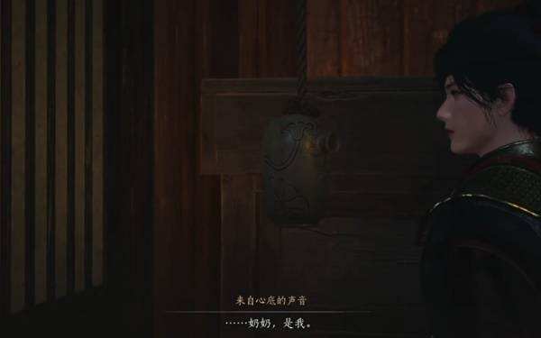 燕云十六声不见山奇遇任务：来自心底的声音奇遇任务全流程详解