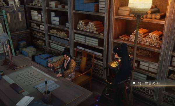 燕云十六声洞中奇谈任务:燕云十六声不见山奇遇任务攻略