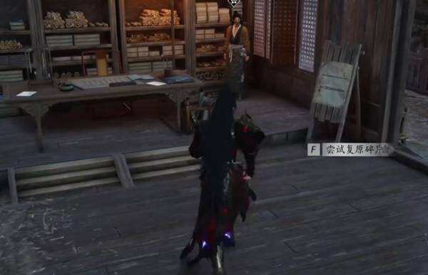 燕云十六声洞中奇谈任务:燕云十六声不见山奇遇任务攻略