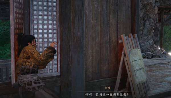 燕云十六声洞中奇谈任务:燕云十六声不见山奇遇任务攻略