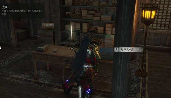 燕云十六声洞中奇谈任务:燕云十六声不见山奇遇任务攻略