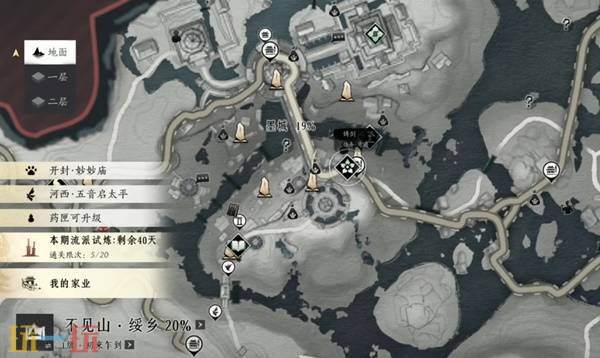 燕云十六声不见山奇遇任务攻略 铸剑奇遇任务全流程详解