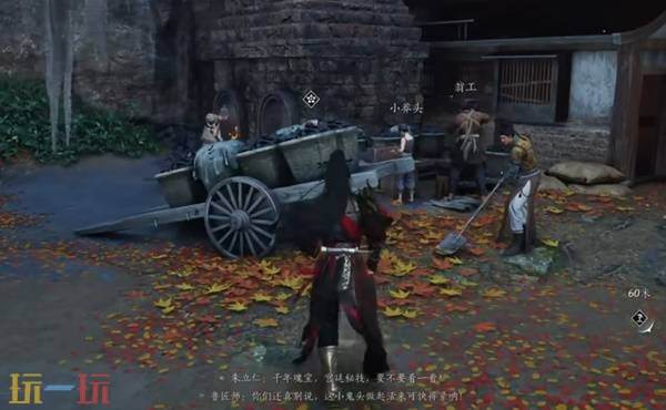 燕云十六声不见山奇遇任务攻略 铸剑奇遇任务全流程详解