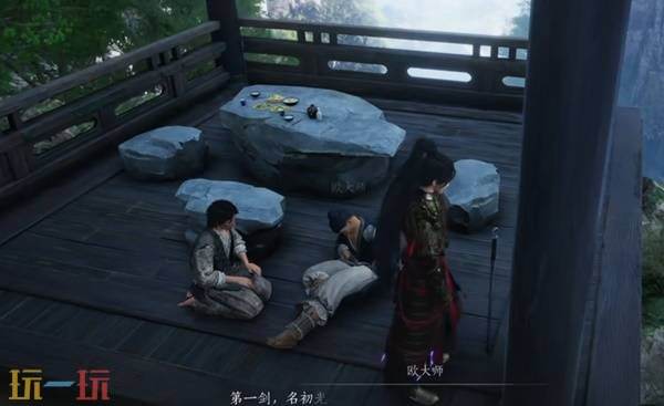 燕云十六声不见山奇遇任务攻略 铸剑奇遇任务全流程详解