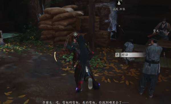 燕云十六声狸猫太子如何触发：燕云十六声狸猫太子奇遇全流程