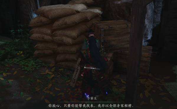 燕云十六声狸猫太子如何触发：燕云十六声狸猫太子奇遇全流程