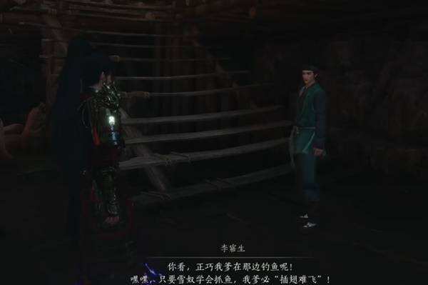 燕云十六声狸猫太子如何触发：燕云十六声狸猫太子奇遇全流程